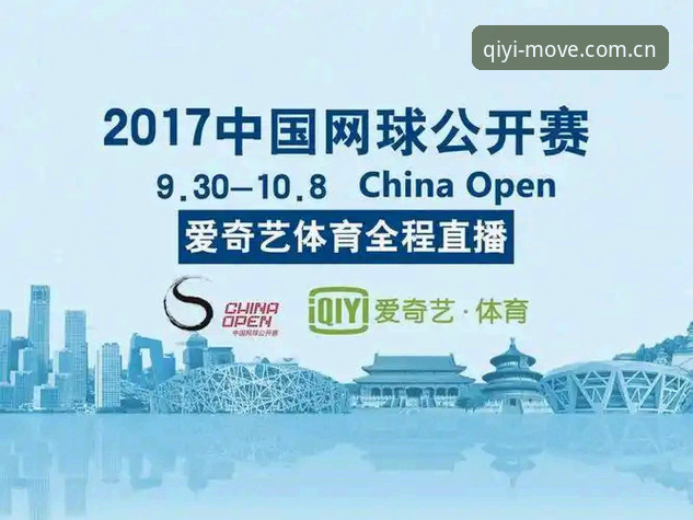 三年老用户说真话：奇异果体育赛事推送好在哪，坑在哪